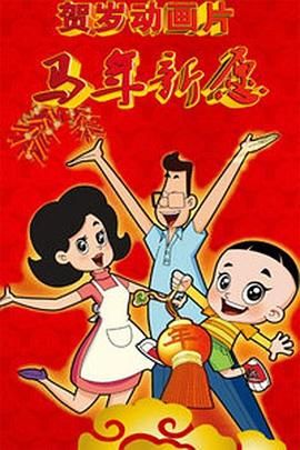 久久亚洲人成网站